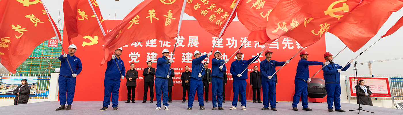黨群工作