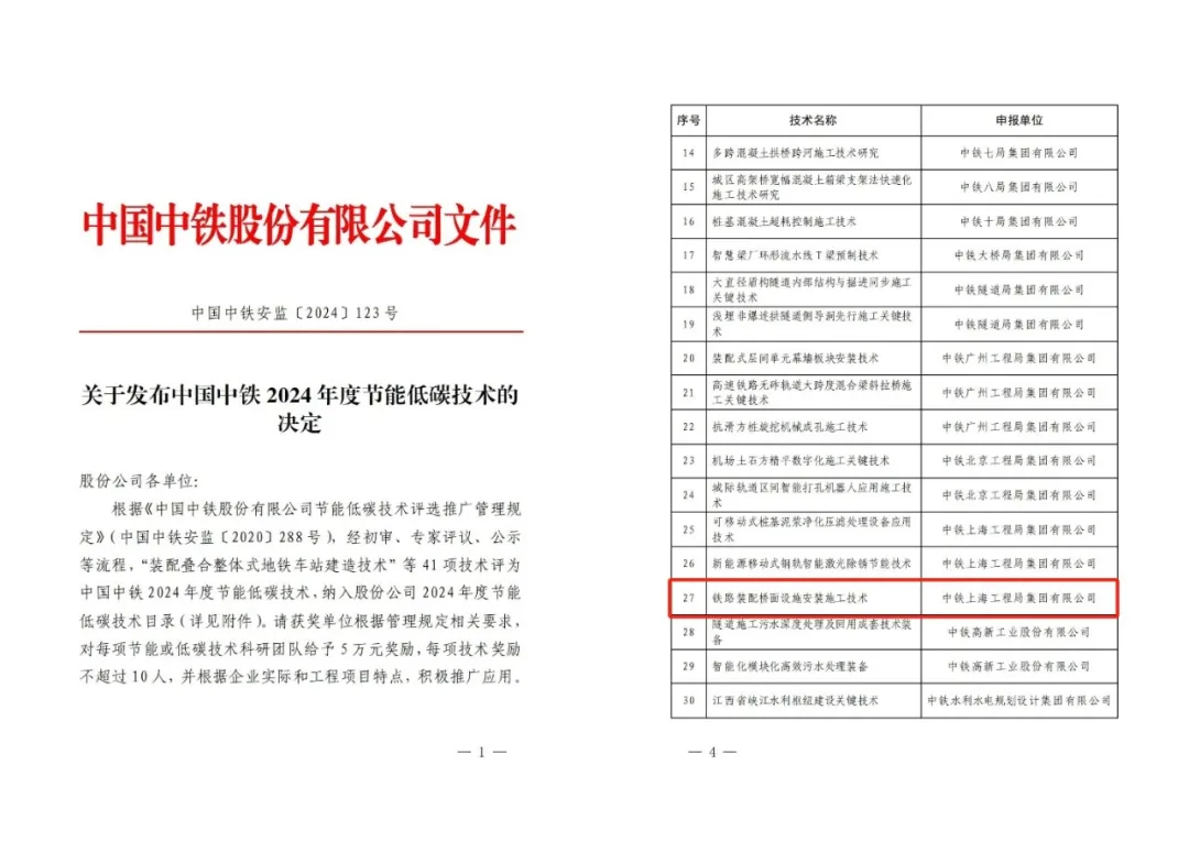圖片25.png